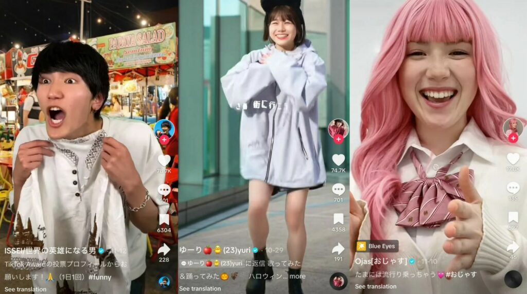 Image of an influencer promoting products as part of digital marketing strategy in Japan