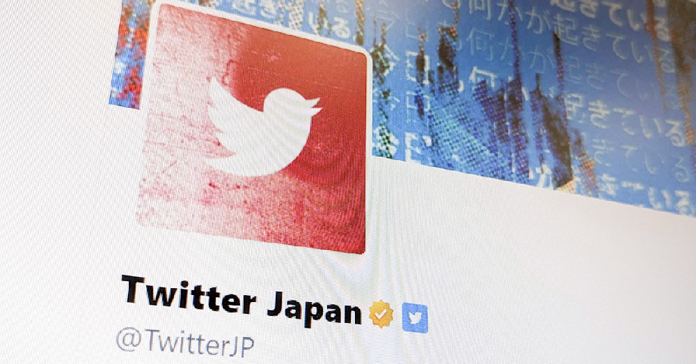 X (formerly Twitter) advertising success in Japan